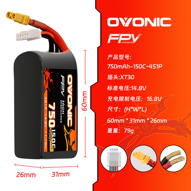 HOT OVONIC 150C 750mAh 7.4V/11 - огляд і ціна Drone Battery 3S